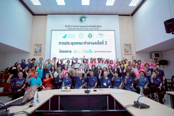 โครงการ “Gen เชื่อมใจ รู้เท่าทัน ป้องกัน บอกต่อ” เปิดเวทีถอดบทเรียนภาคี ชูต้นแบบเชียงใหม่–ลำพูน สร้างภูมิคุ้มกันภัยออนไลน์ในผู้สูงอายุ